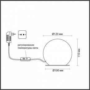 Настольная лампа декоративная Odeon Light Marbella 6685/8TL в Южноуральске - yuzhnouralsk.mebel24.online | фото 5