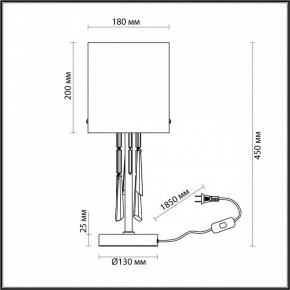 Настольная лампа декоративная Odeon Light Nicole 4886/1T в Южноуральске - yuzhnouralsk.mebel24.online | фото 4