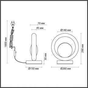 Настольная лампа декоративная Odeon Light Saturn 5443/1T в Южноуральске - yuzhnouralsk.mebel24.online | фото 6