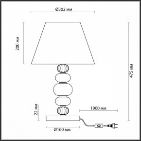 Настольная лампа декоративная Odeon Light Sochi 4896/1T в Южноуральске - yuzhnouralsk.mebel24.online | фото 4