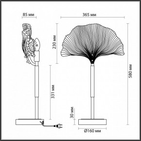 Настольная лампа декоративная Odeon Light Ventaglio 4870/1T в Южноуральске - yuzhnouralsk.mebel24.online | фото 6