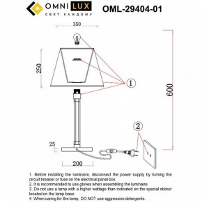 Настольная лампа декоративная Omnilux Rimaggio OML-29404-01 в Южноуральске - yuzhnouralsk.mebel24.online | фото 8