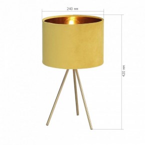 Настольная лампа декоративная ST-Luce FUEGO SL6242.204.01 в Южноуральске - yuzhnouralsk.mebel24.online | фото 4