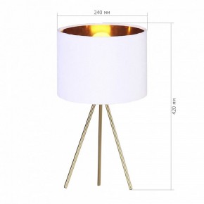 Настольная лампа декоративная ST-Luce FUEGO SL6242.504.01 в Южноуральске - yuzhnouralsk.mebel24.online | фото 2