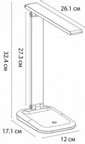 Настольная лампа офисная Arte Lamp London A5124LT-1WH в Южноуральске - yuzhnouralsk.mebel24.online | фото 2