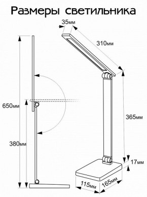 Настольная лампа офисная Citilux Ньютон CL803080 в Южноуральске - yuzhnouralsk.mebel24.online | фото 12