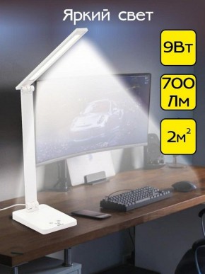 Настольная лампа офисная Citilux Ньютон CL803080 в Южноуральске - yuzhnouralsk.mebel24.online | фото 3