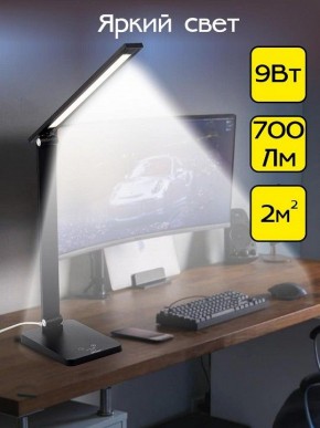 Настольная лампа офисная Citilux Ньютон CL803081 в Южноуральске - yuzhnouralsk.mebel24.online | фото 12