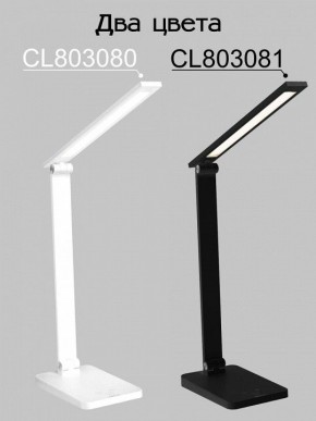 Настольная лампа офисная Citilux Ньютон CL803081 в Южноуральске - yuzhnouralsk.mebel24.online | фото 4