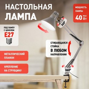 Настольная лампа офисная Эра N-121 Б0052758 в Южноуральске - yuzhnouralsk.mebel24.online | фото 4