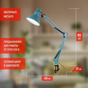 Настольная лампа офисная Эра N-121 Б0052759 в Южноуральске - yuzhnouralsk.mebel24.online | фото 3