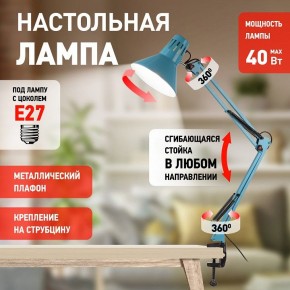 Настольная лампа офисная Эра N-121 Б0052759 в Южноуральске - yuzhnouralsk.mebel24.online | фото 4