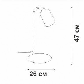 Настольная лампа офисная Vitaluce V2710 V2710-1/1L в Южноуральске - yuzhnouralsk.mebel24.online | фото 2