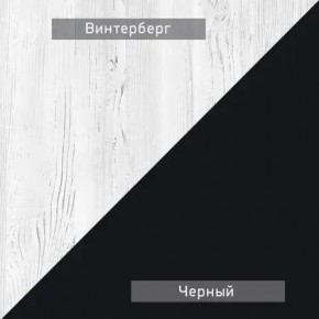 НЕКСТ - 1 Тумба ТВ в Южноуральске - yuzhnouralsk.mebel24.online | фото 4