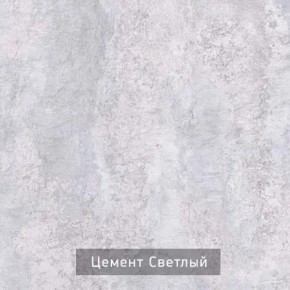НЕКСТ - 3 Тумба ТВ в Южноуральске - yuzhnouralsk.mebel24.online | фото 4
