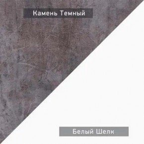 НЕКСТ - 3 Тумба ТВ в Южноуральске - yuzhnouralsk.mebel24.online | фото 6