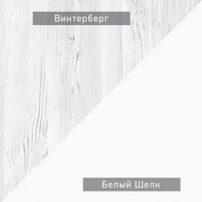 НЕКСТ - К4 Комод в Южноуральске - yuzhnouralsk.mebel24.online | фото 5