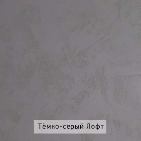 НИЛЬС - 32 Тумба в Южноуральске - yuzhnouralsk.mebel24.online | фото 4