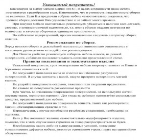 Обувница СВК, цвет венге/дуб лоредо, ШхГхВ 95,7х60х25 см. в Южноуральске - yuzhnouralsk.mebel24.online | фото 5