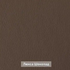 ОЛЬГА 1 Прихожая в Южноуральске - yuzhnouralsk.mebel24.online | фото 7