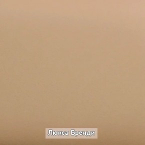 ОЛЬГА-ЛОФТ 52 Тумба в Южноуральске - yuzhnouralsk.mebel24.online | фото 5