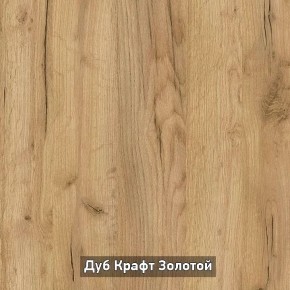 ОЛЬГА-ЛОФТ 53 Закрытая консоль в Южноуральске - yuzhnouralsk.mebel24.online | фото 4