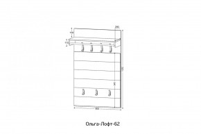 ОЛЬГА-ЛОФТ 62 Вешало в Южноуральске - yuzhnouralsk.mebel24.online | фото 2