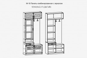 Париж №16 Панель комбин. с зеркалом (ясень шимо свет/силк-тирамису) в Южноуральске - yuzhnouralsk.mebel24.online | фото 2