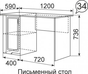 Письменный стол Виктория 34 в Южноуральске - yuzhnouralsk.mebel24.online | фото 1