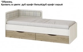 Подростковая Хогвартс (Дуб Вотан/Обсидиан) в Южноуральске - yuzhnouralsk.mebel24.online | фото 3