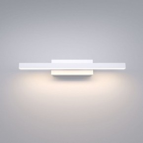 Подсветка для картины Elektrostandard Rino a061223 в Южноуральске - yuzhnouralsk.mebel24.online | фото 2