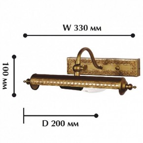 Подсветка для картины Favourite Picturion 1287-1W в Южноуральске - yuzhnouralsk.mebel24.online | фото 2