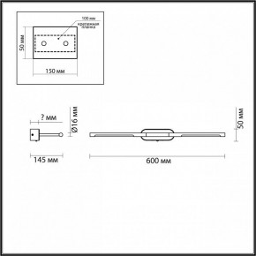 Подсветка для картины Odeon Light Aledo 6634/7WL в Южноуральске - yuzhnouralsk.mebel24.online | фото 3