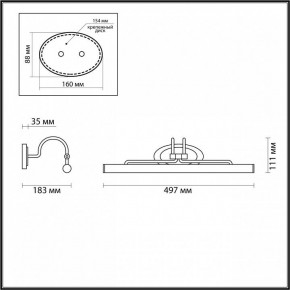 Подсветка для картины Odeon Light Bacca 4905/8WL в Южноуральске - yuzhnouralsk.mebel24.online | фото 3