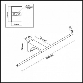 Подсветка для картины Odeon Light Tiny 7070/10WL в Южноуральске - yuzhnouralsk.mebel24.online | фото 5