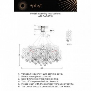 Подвесная люстра Aployt Danusia APL.846.03.10 в Южноуральске - yuzhnouralsk.mebel24.online | фото 3