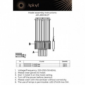 Подвесная люстра Aployt Francesca APL.859.06.27 в Южноуральске - yuzhnouralsk.mebel24.online | фото 11