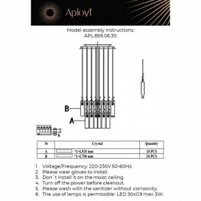 Подвесная люстра Aployt Francesca APL.859.06.30 в Южноуральске - yuzhnouralsk.mebel24.online | фото 11