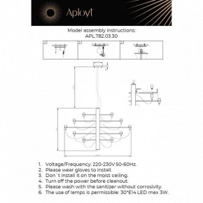 Подвесная люстра Aployt Izeult APL.782.03.30 в Южноуральске - yuzhnouralsk.mebel24.online | фото 13