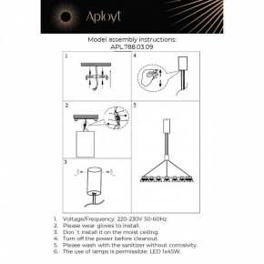 Подвесная люстра Aployt Rezeda APL.788.03.09 в Южноуральске - yuzhnouralsk.mebel24.online | фото 13