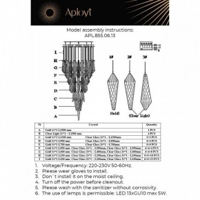 Подвесная люстра Aployt Teresa APL.855.06.13 в Южноуральске - yuzhnouralsk.mebel24.online | фото 10