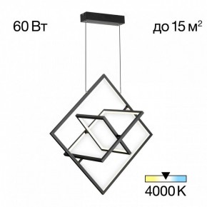 Подвесная люстра Citilux Cube CL719241 в Южноуральске - yuzhnouralsk.mebel24.online | фото 2