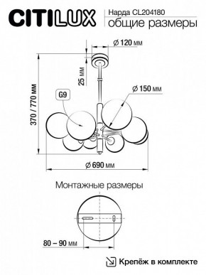 Подвесная люстра Citilux Нарда CL204180 в Южноуральске - yuzhnouralsk.mebel24.online | фото 5