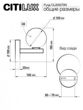 Подвесная люстра Citilux Рунд CL205270N в Южноуральске - yuzhnouralsk.mebel24.online | фото 4