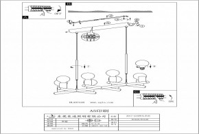 Подвесная люстра Eglo ПРОМО Adri 2 97448 в Южноуральске - yuzhnouralsk.mebel24.online | фото 3
