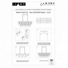 Подвесная люстра iLamp Manhattan P6315-1200 BR в Южноуральске - yuzhnouralsk.mebel24.online | фото 5