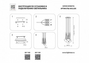 Подвесная люстра Lightstar Sferetta 801180 в Южноуральске - yuzhnouralsk.mebel24.online | фото 3