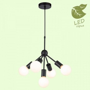 Подвесная люстра Lussole Kenner GRLSP-8271 в Южноуральске - yuzhnouralsk.mebel24.online | фото 3