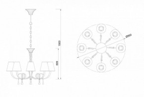 Подвесная люстра Mantra Paola 6205 в Южноуральске - yuzhnouralsk.mebel24.online | фото 4