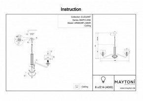 Подвесная люстра Maytoni Maryland ARM526PL-08GR в Южноуральске - yuzhnouralsk.mebel24.online | фото 5